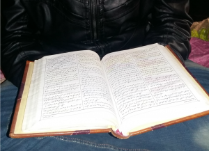 ہمیں بار بار صحائف کا مطالعہ کیوں کرنا چاہیے
